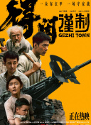 国产视频一区在线播放